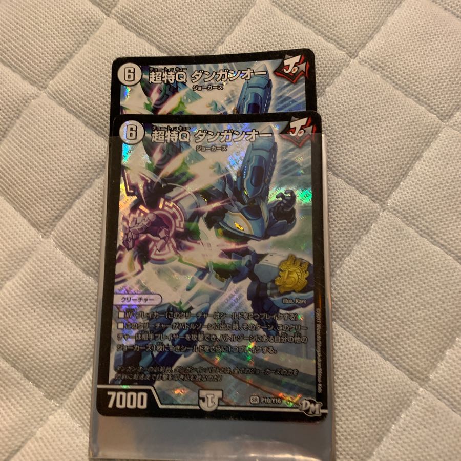 Dangan O. Renezance.