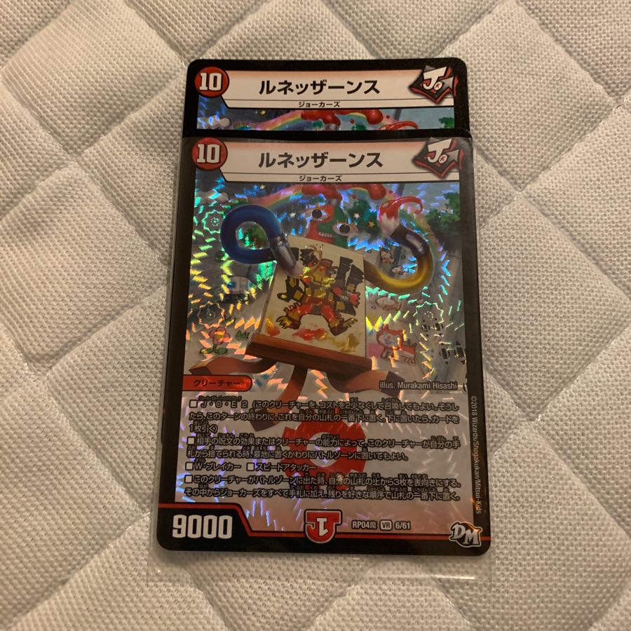 Dangan O. Renezance.