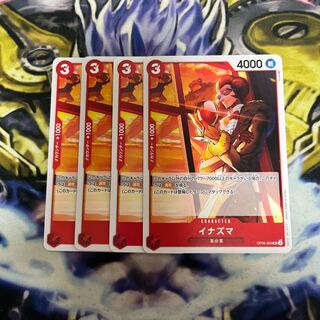 Inazuma UC OP05-003 4 sheets 4枚