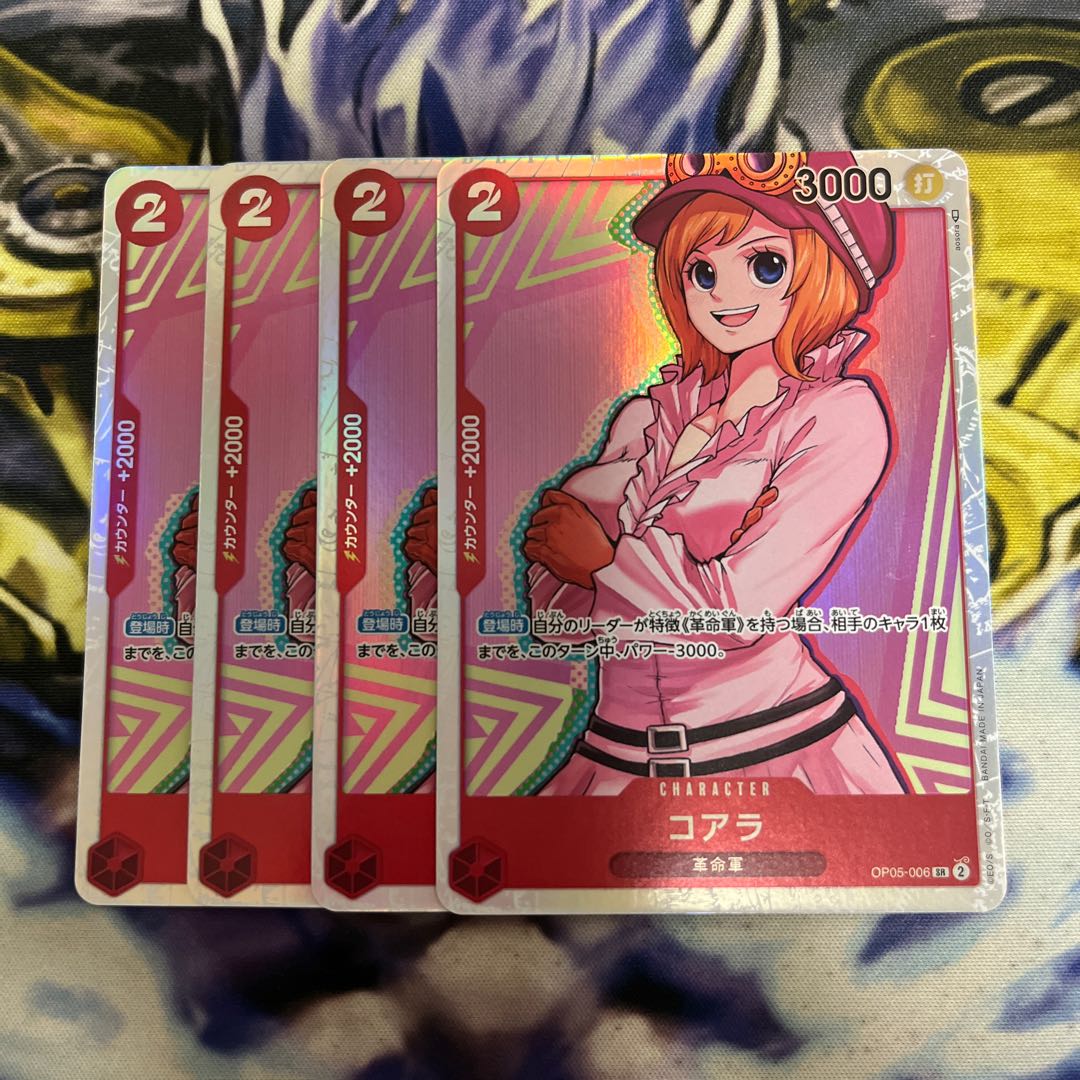 Koala SR OP05-006 4 sheets