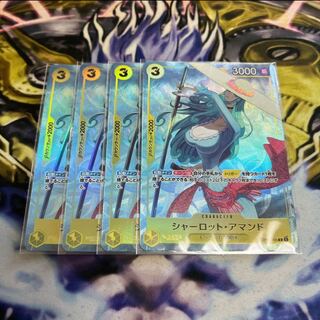 One Piece Card Charlotte Amand Promo Premium Card Collection Parallel Unopened 4 cards