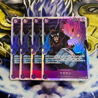 マゼラン SR OP02-085    4枚