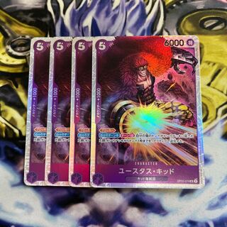 Eustace Kidd SR OP05-074 4 copies