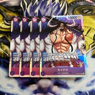 カイドウ SR ST04-003    4枚