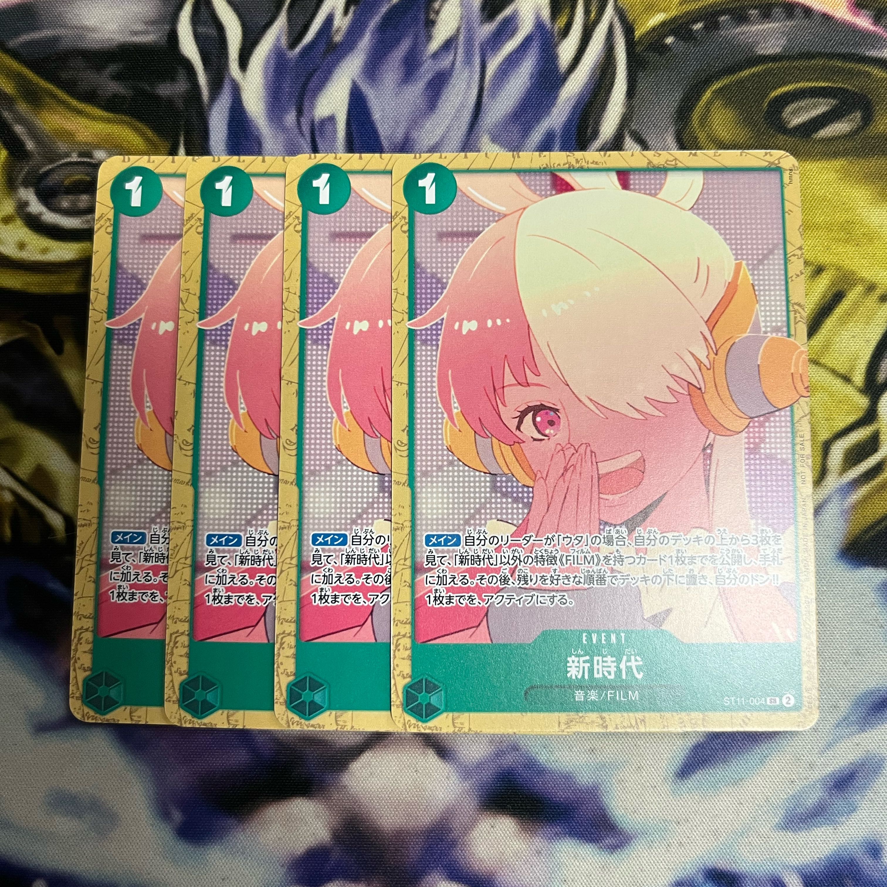 新時代　プロモ　映画特典　4枚