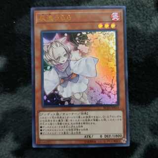 灰流うらら UR RC03-JP010