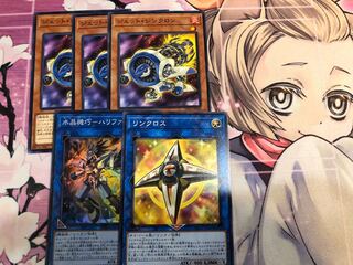 お手軽リンクセット　ジェット・シンクロン3枚、ハリファイバー、リンクロスB