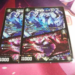 龍装医 ルギヌス｜地獄のゴッド・ハンド VR