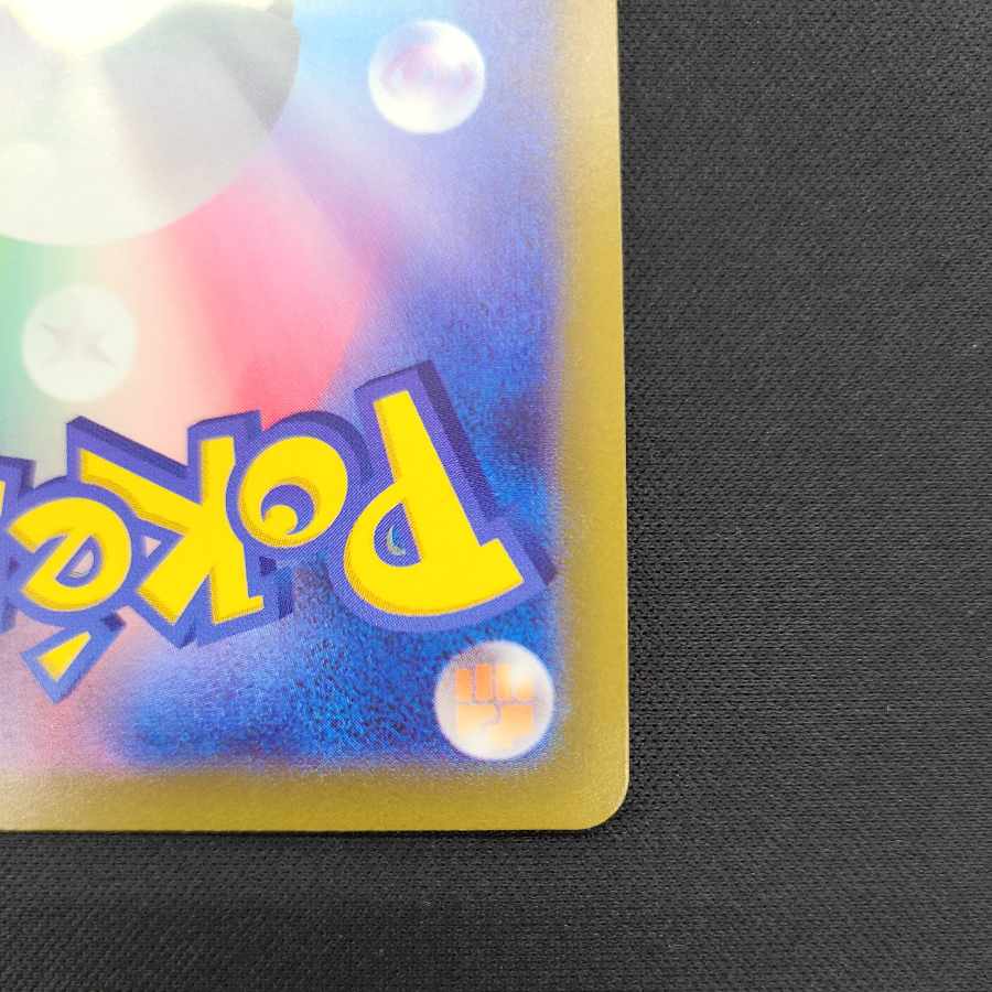 Kagayaku Eevee K 055/071 Check Stock Multiple copies available