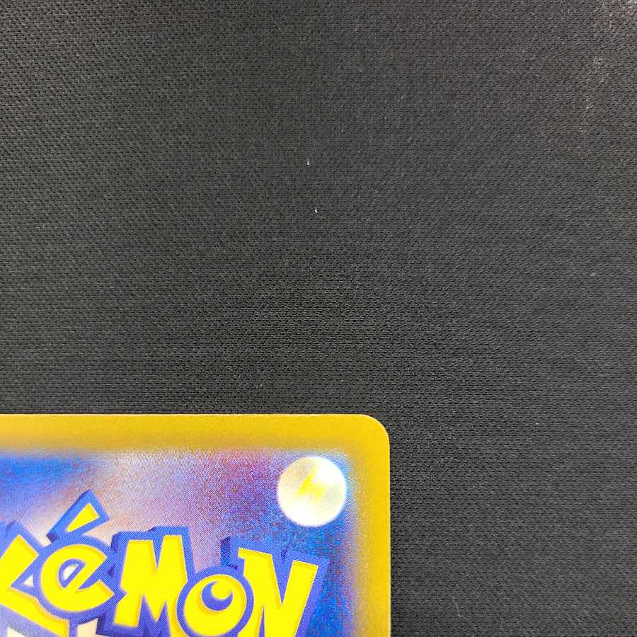 Kagayaku Eevee K 055/071 Check Stock Multiple copies available