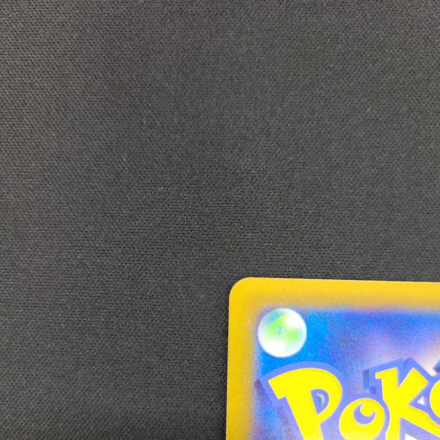 Kagayaku Eevee K 055/071 Check Stock Multiple copies available