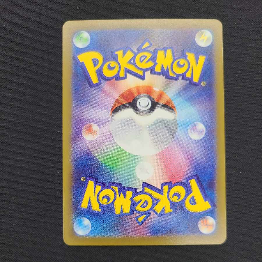 LugiaVSTAR RRR 080/098 Check Stock Multiple copies available