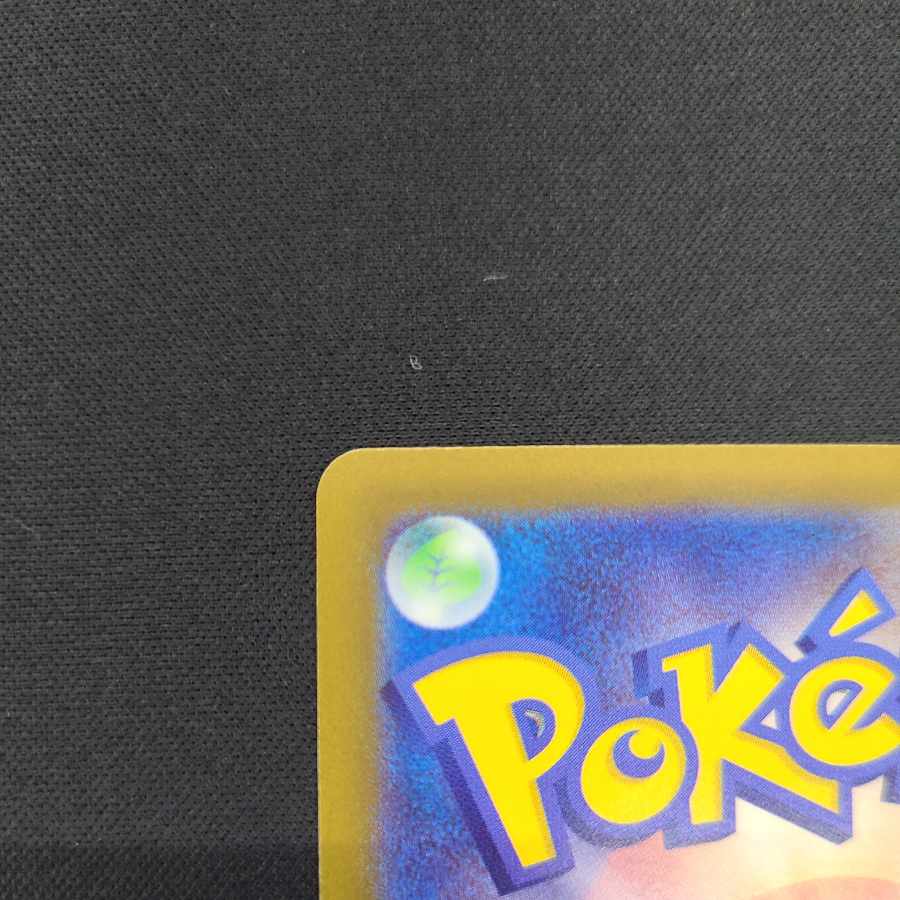 LugiaVSTAR RRR 080/098 Check Stock Multiple copies available