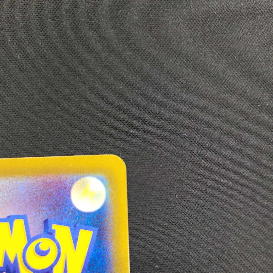 LugiaVSTAR RRR 080/098 Check Stock Multiple copies available