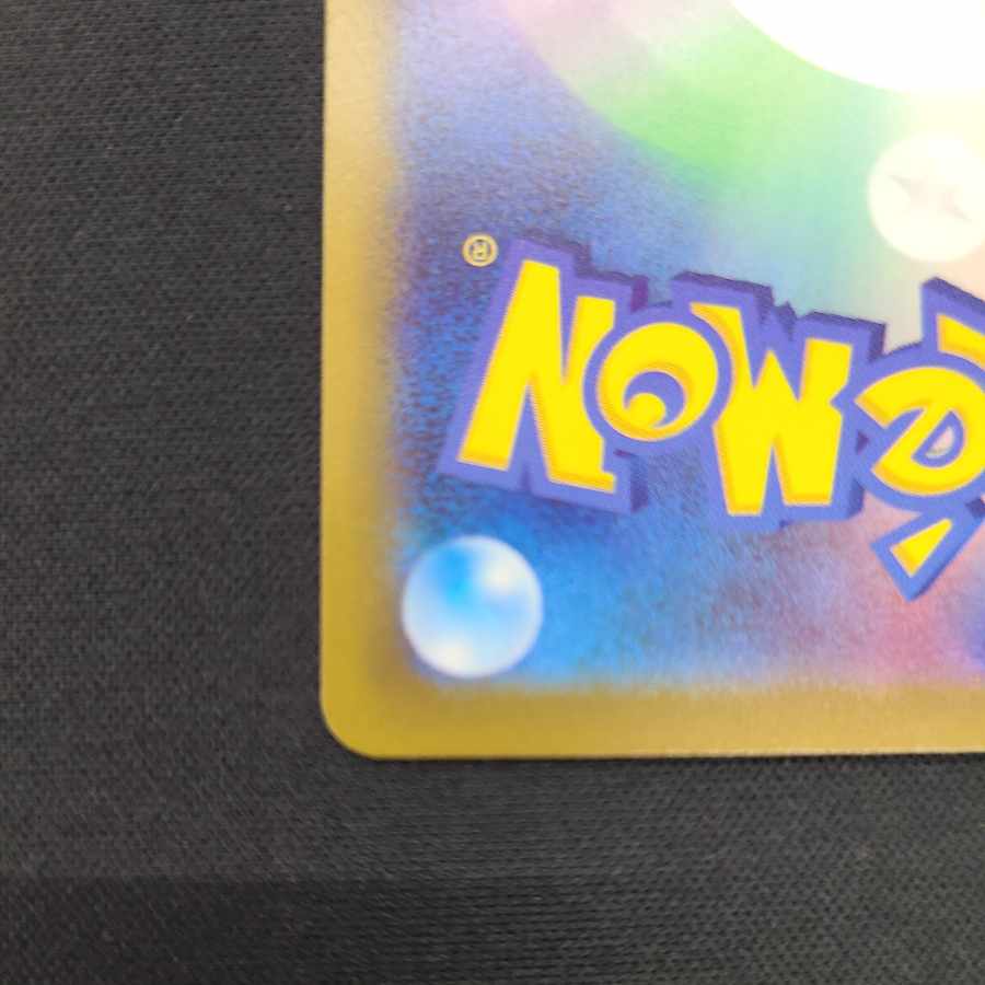 LugiaVSTAR RRR 080/098 Check Stock Multiple copies available