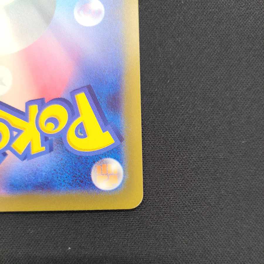 LugiaVSTAR RRR 080/098 Check Stock Multiple copies available