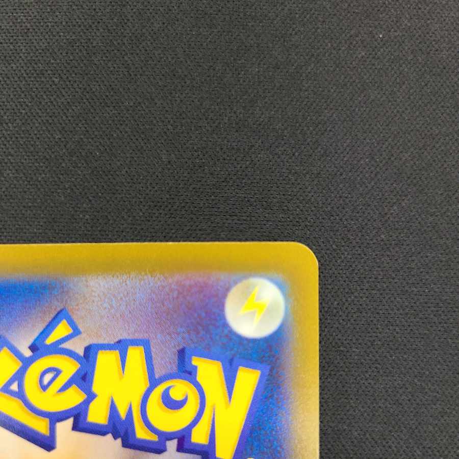 Rikkurage ex, check inventory, multiple copies available for sale.