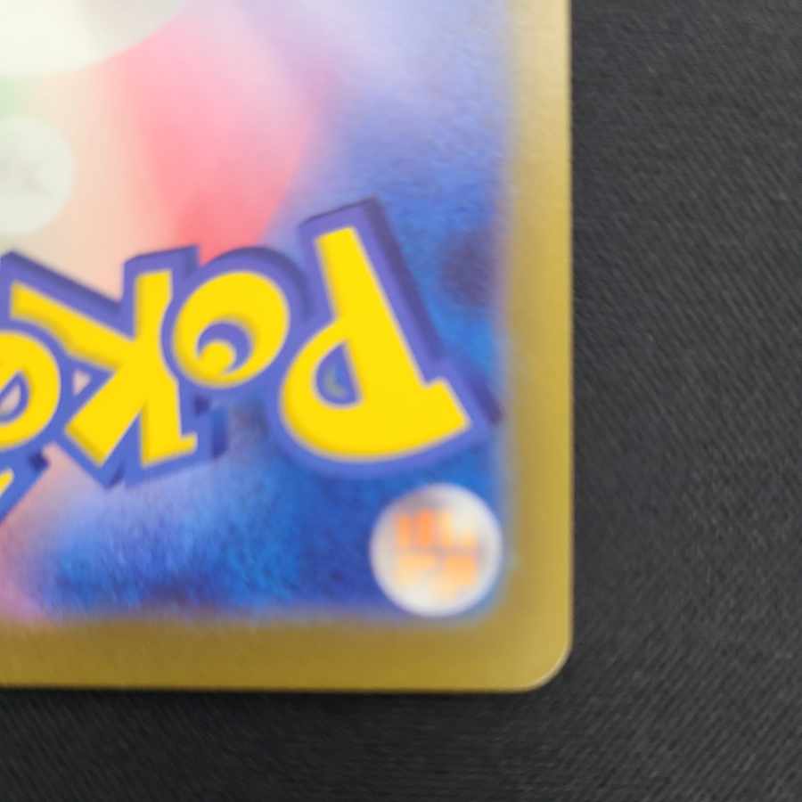 Rikkurage ex, check inventory, multiple copies available for sale.