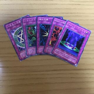 Second Period] Trap Card 5-Piece Set