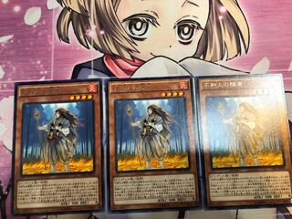 不知火の隠者　字レア3枚セット