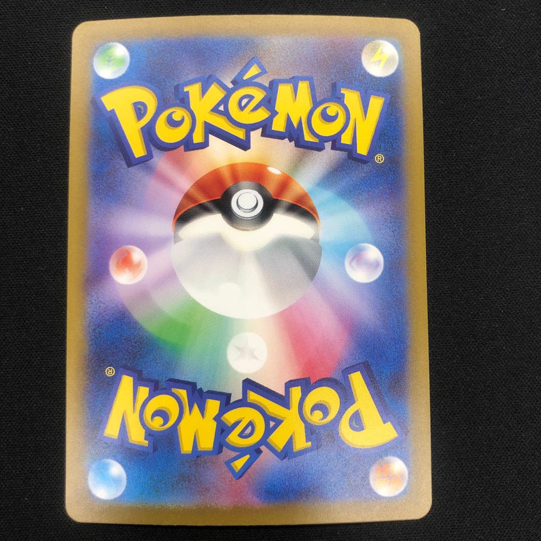 Charizardex RR 066/108 Check inventory Multiple copies available