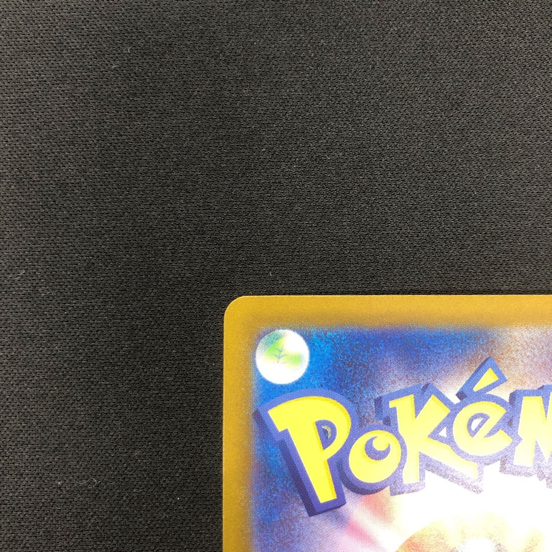 Charizardex RR 066/108 Check inventory Multiple copies available