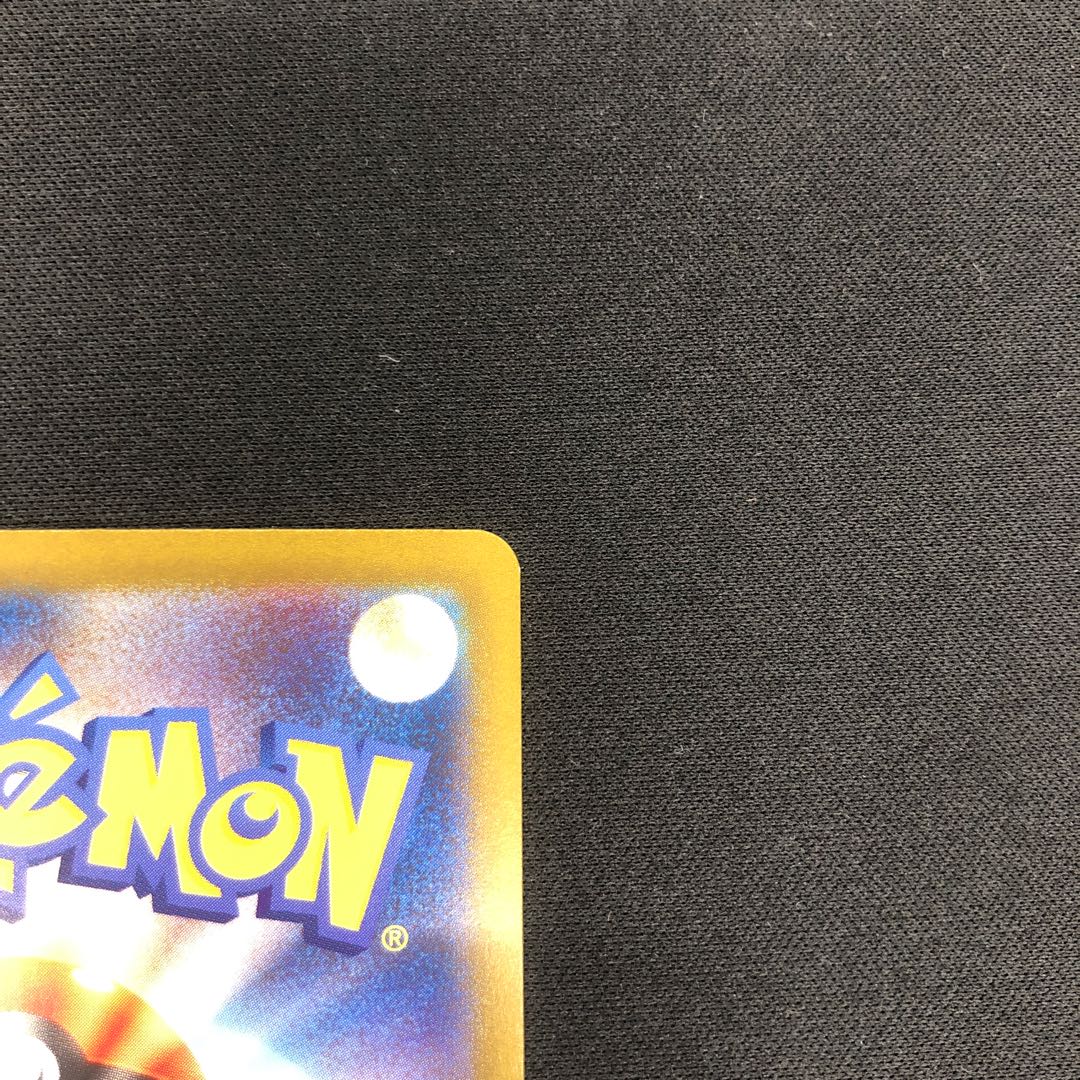 Charizardex RR 066/108 Check inventory Multiple copies available