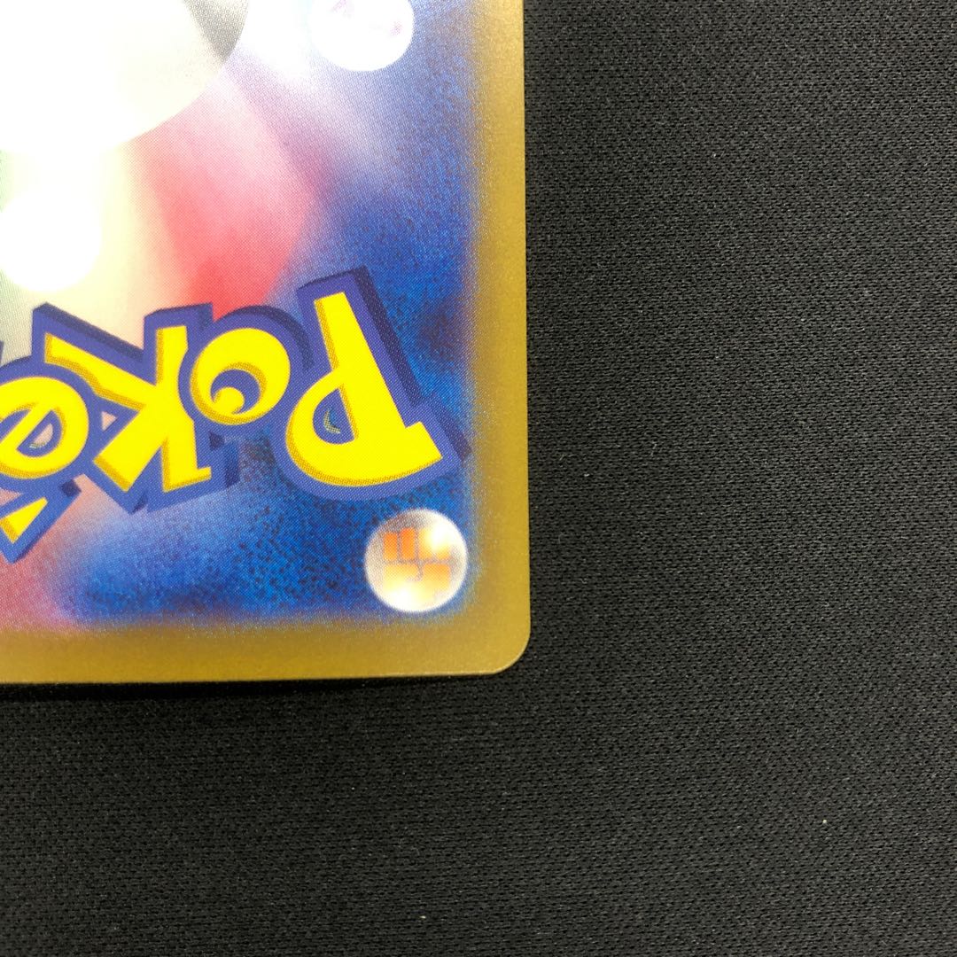 Charizardex RR 066/108 Check inventory Multiple copies available