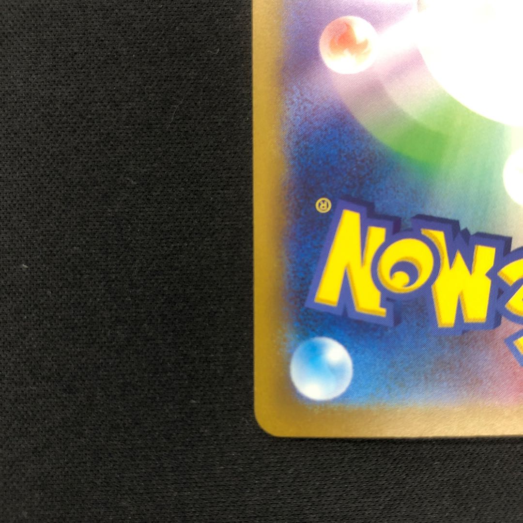 Charizardex RR 066/108 Check inventory Multiple copies available