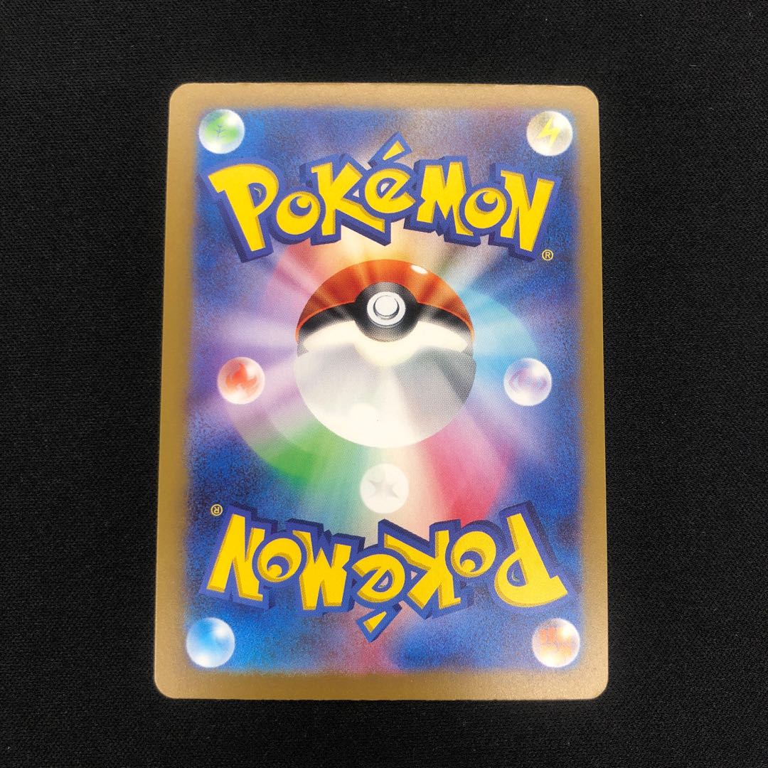 テツノブジンex RR 038/066 4枚 4枚