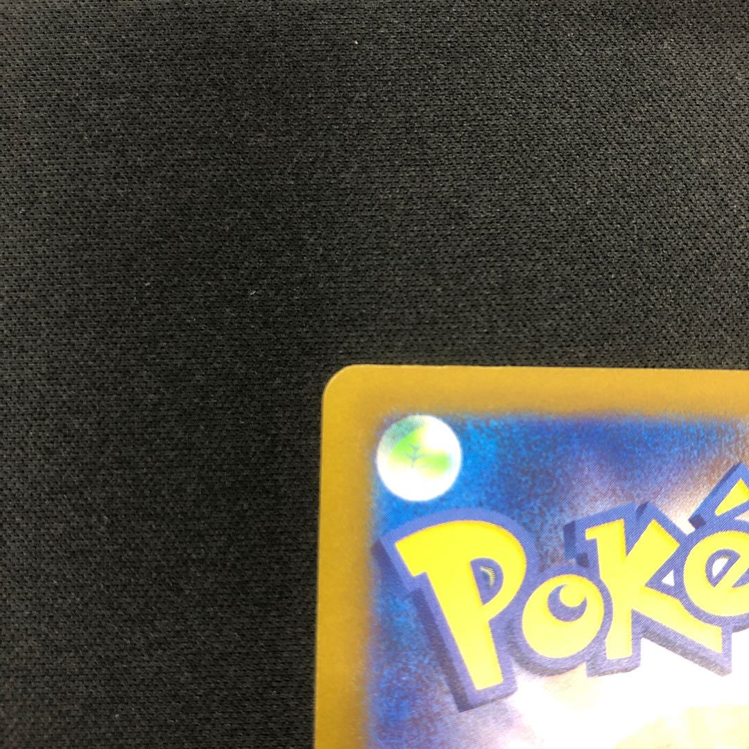 テツノブジンex RR 038/066 4枚 4枚