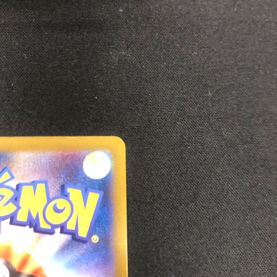 テツノブジンex RR 038/066 4枚 4枚