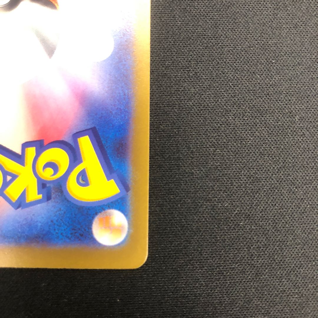 テツノブジンex RR 038/066 4枚 4枚