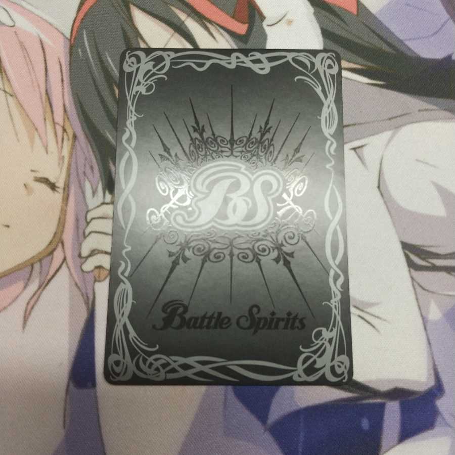 太陽神星龍アポロヴルム 微キズ 1枚