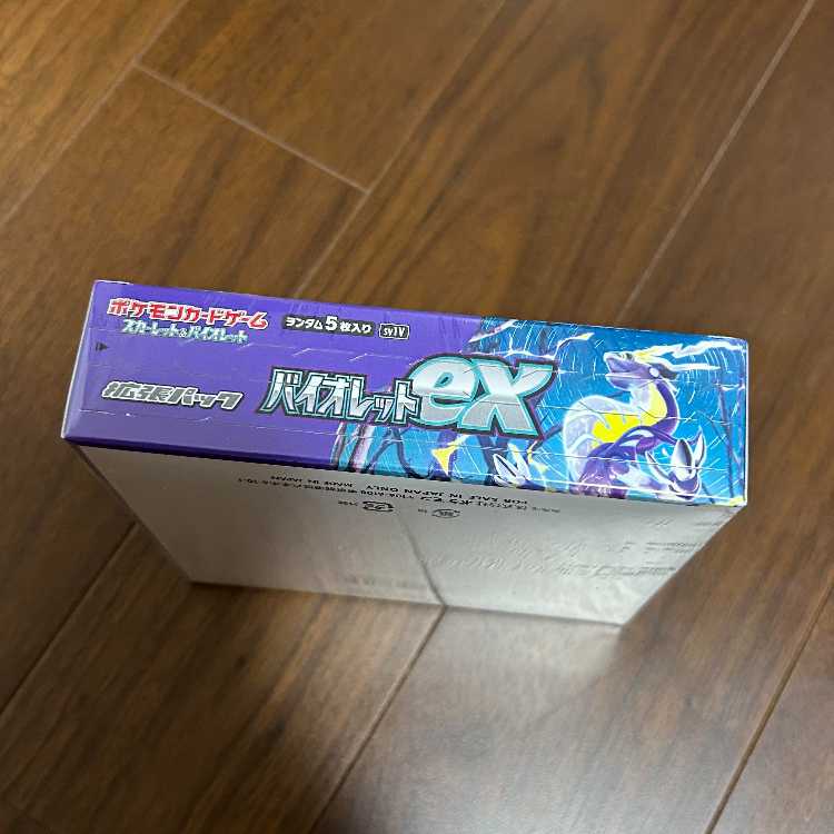 バイオレットex 新品•未開封品 シュリンク付き 1BOX