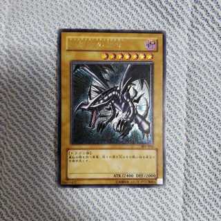 遊戯王 真紅眼の黒竜 b