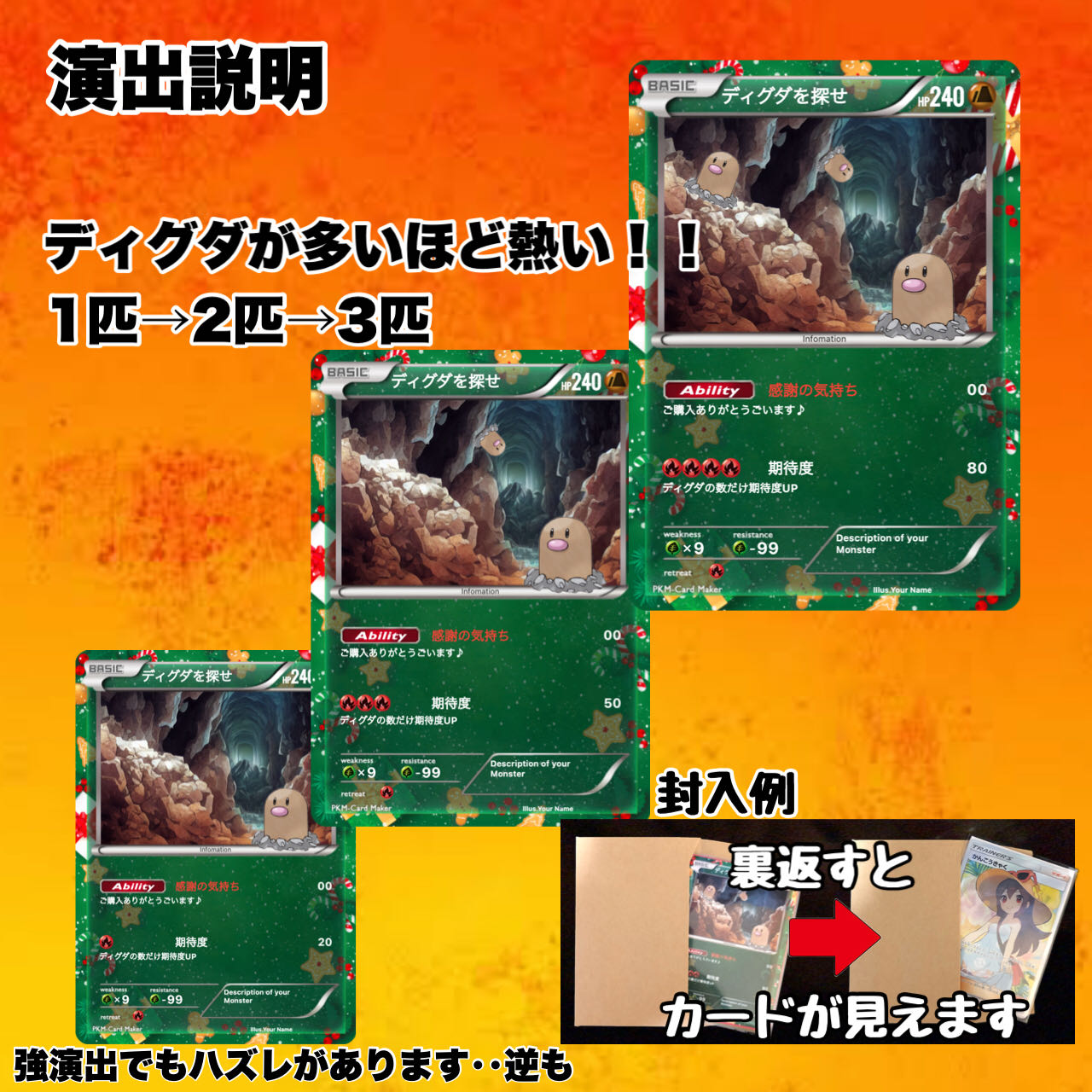 【解体】もぐりのオリパ 1枚