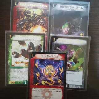 あきさん専用出品