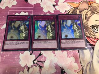 神の通告　ウルトラ3枚セットA