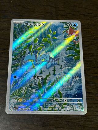 Clauncher AR 083/078