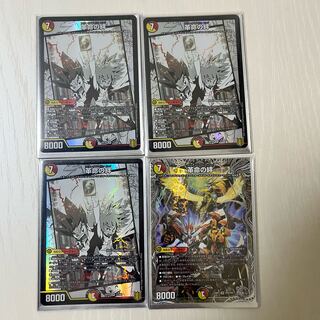 Bonds of Restructer Revolution (Silver Treasure) SR TR4/TR9