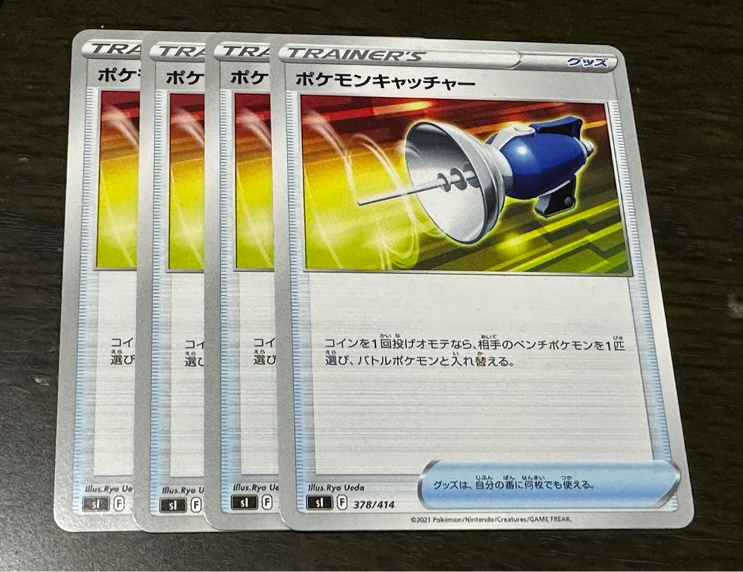 Pokemon Catcher TD 378/414