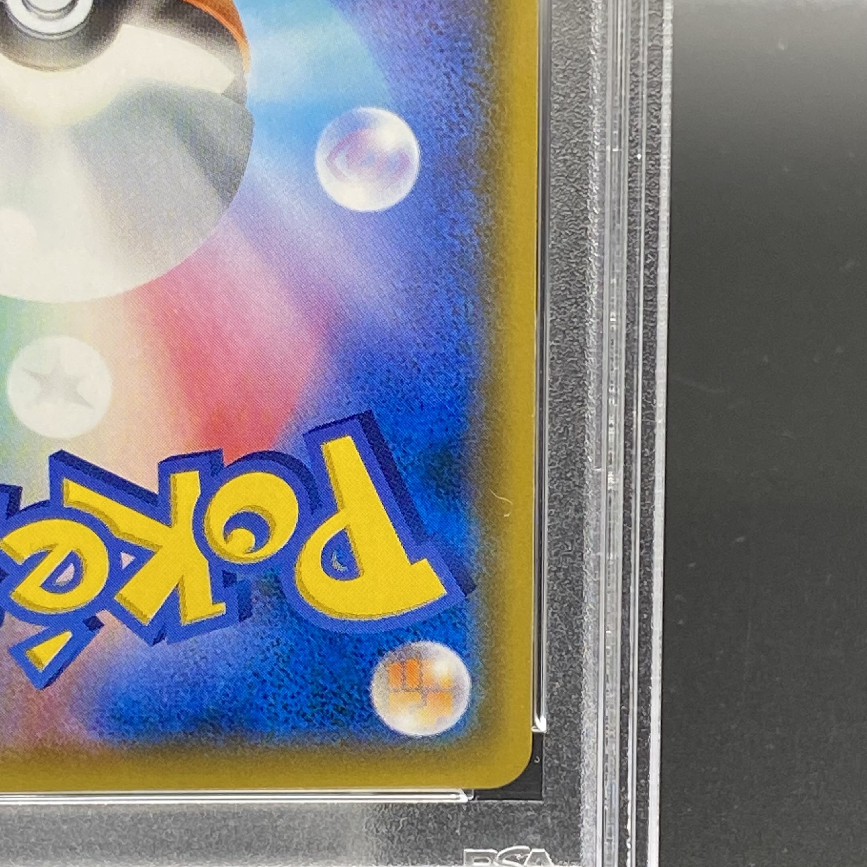 【PSA10】ラティアス&ラティオスGX SR 105/095