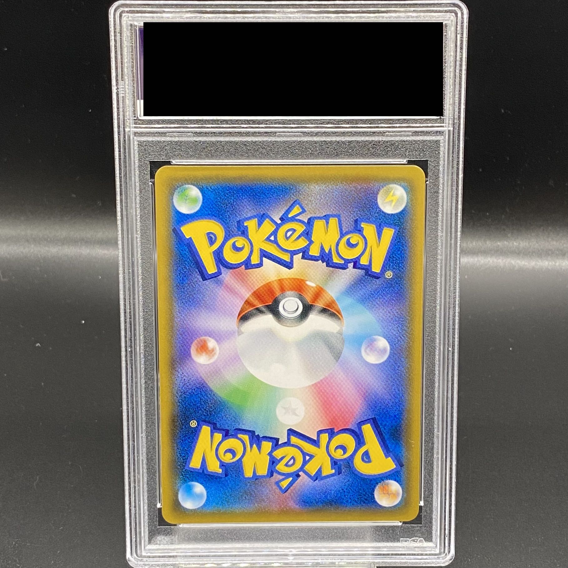 【PSA10】ラティアス&ラティオスGX SR 105/095