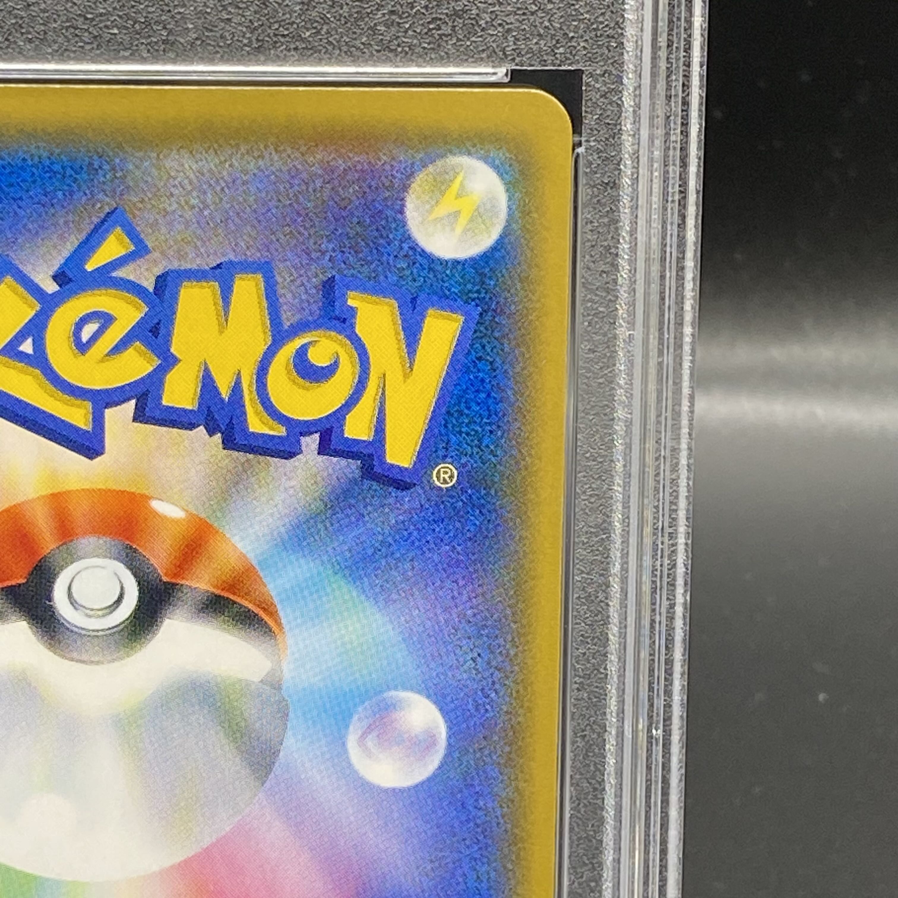 【PSA10】ラティアス&ラティオスGX SR 105/095