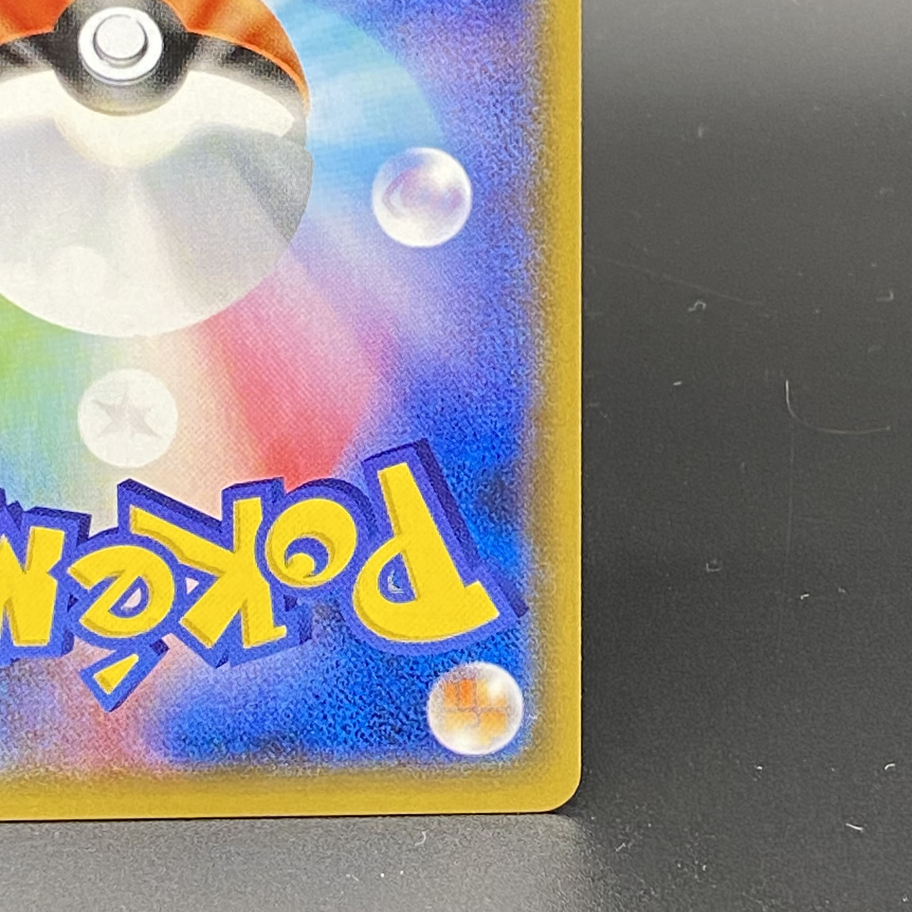 UmbreonGX PROMO 125/SM-P 1枚