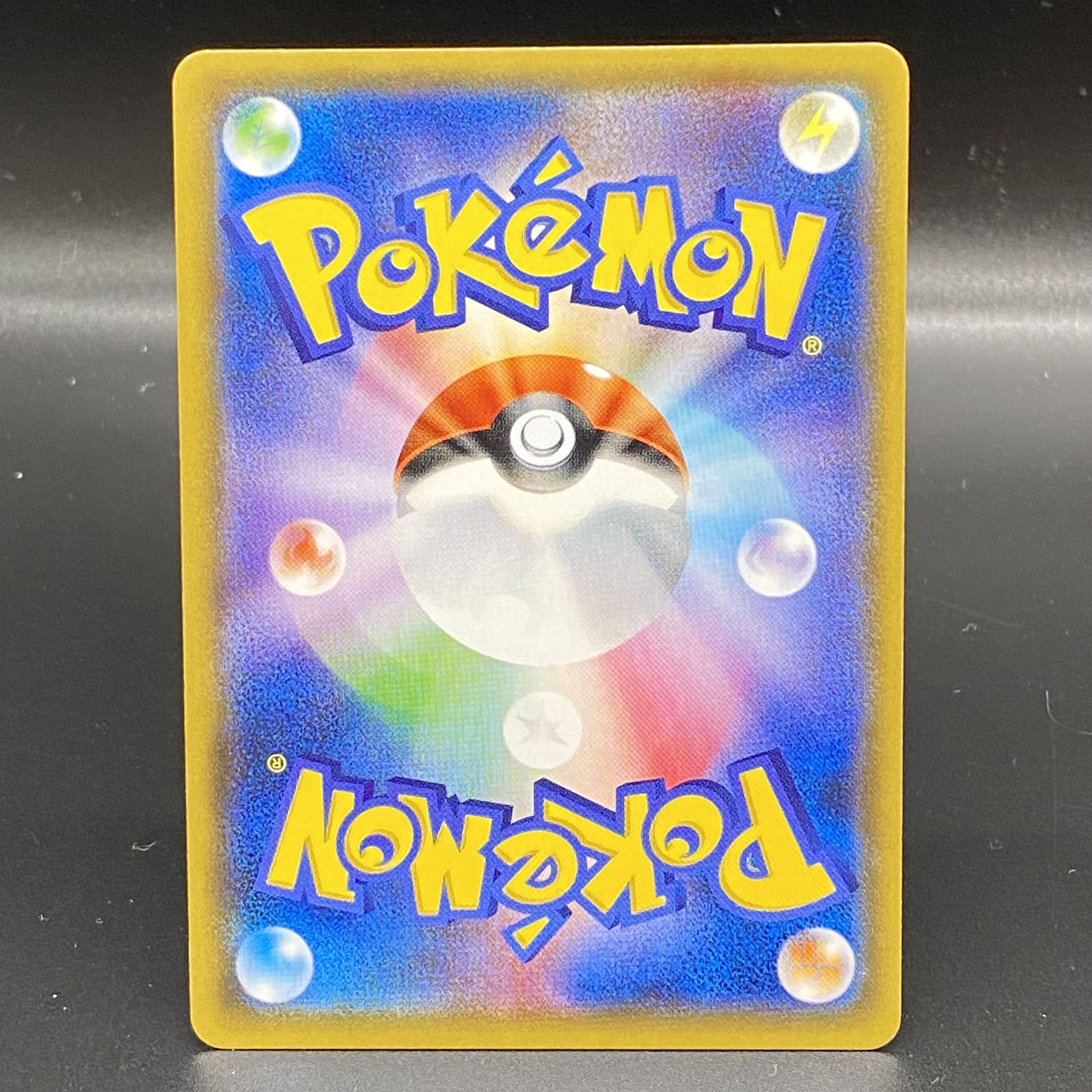 UmbreonGX PROMO 125/SM-P 1枚