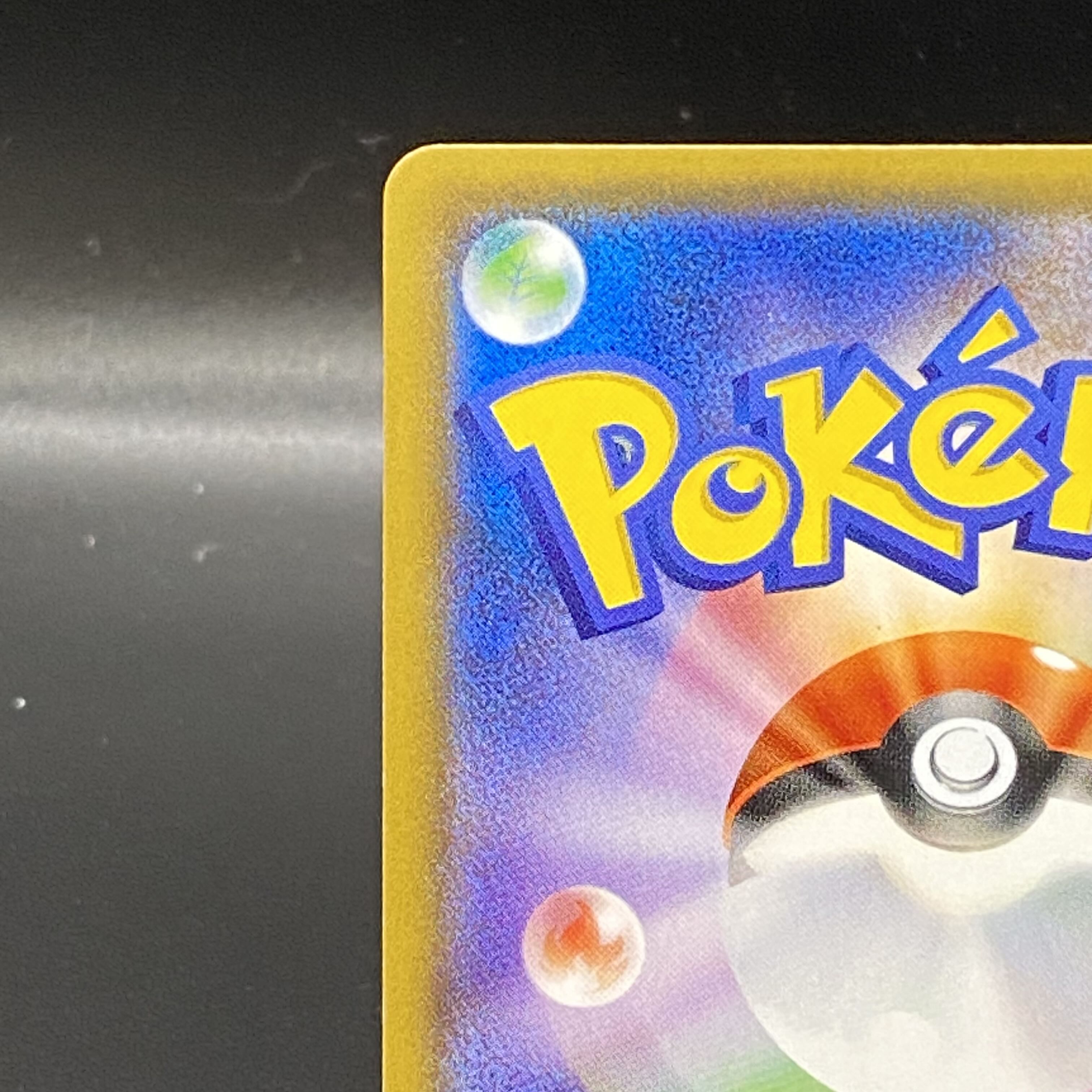 UmbreonGX PROMO 125/SM-P 1枚