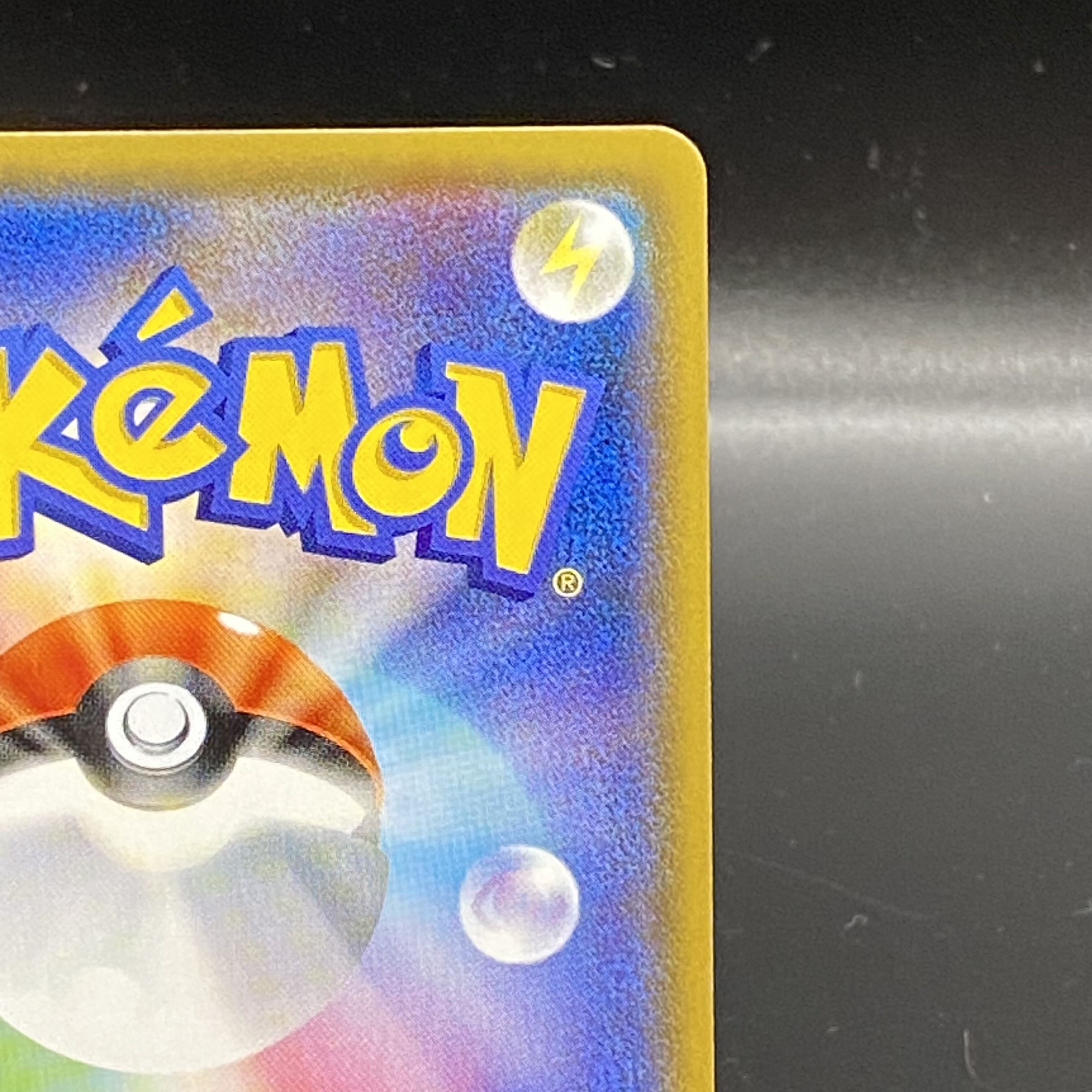 UmbreonGX PROMO 125/SM-P 1枚