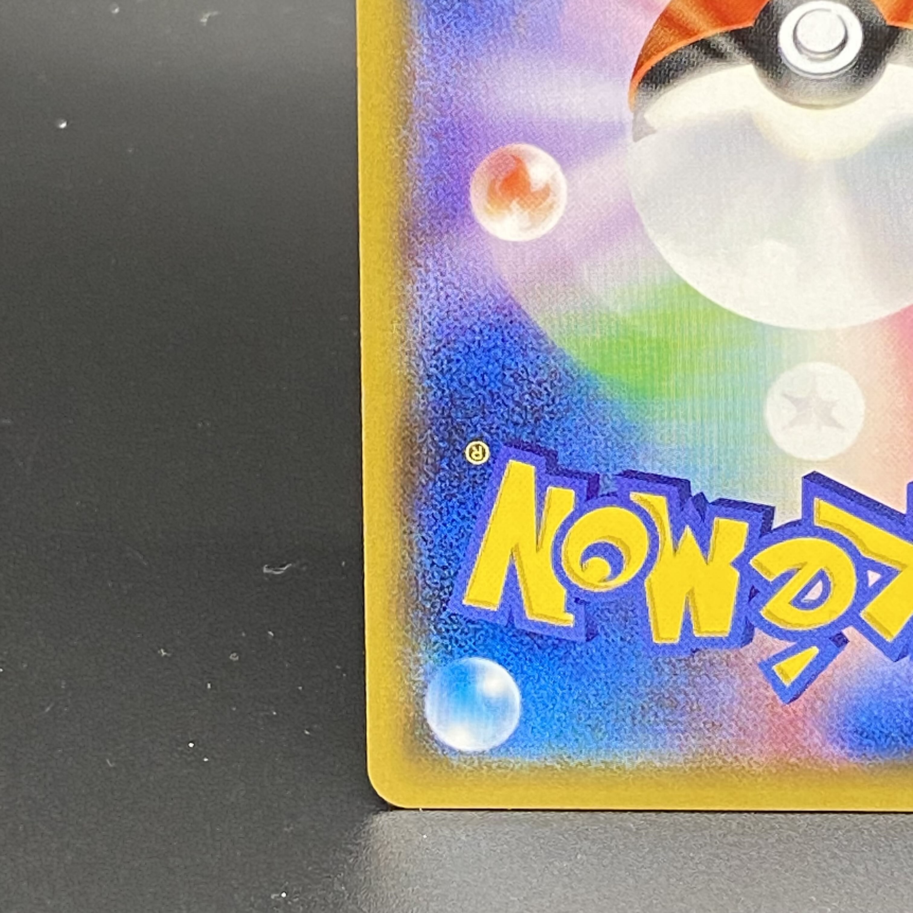 UmbreonGX PROMO 125/SM-P 1枚